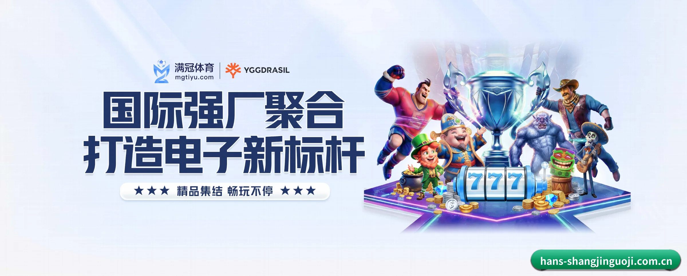 专注做深做实基础设施 - 长期内容价值积累