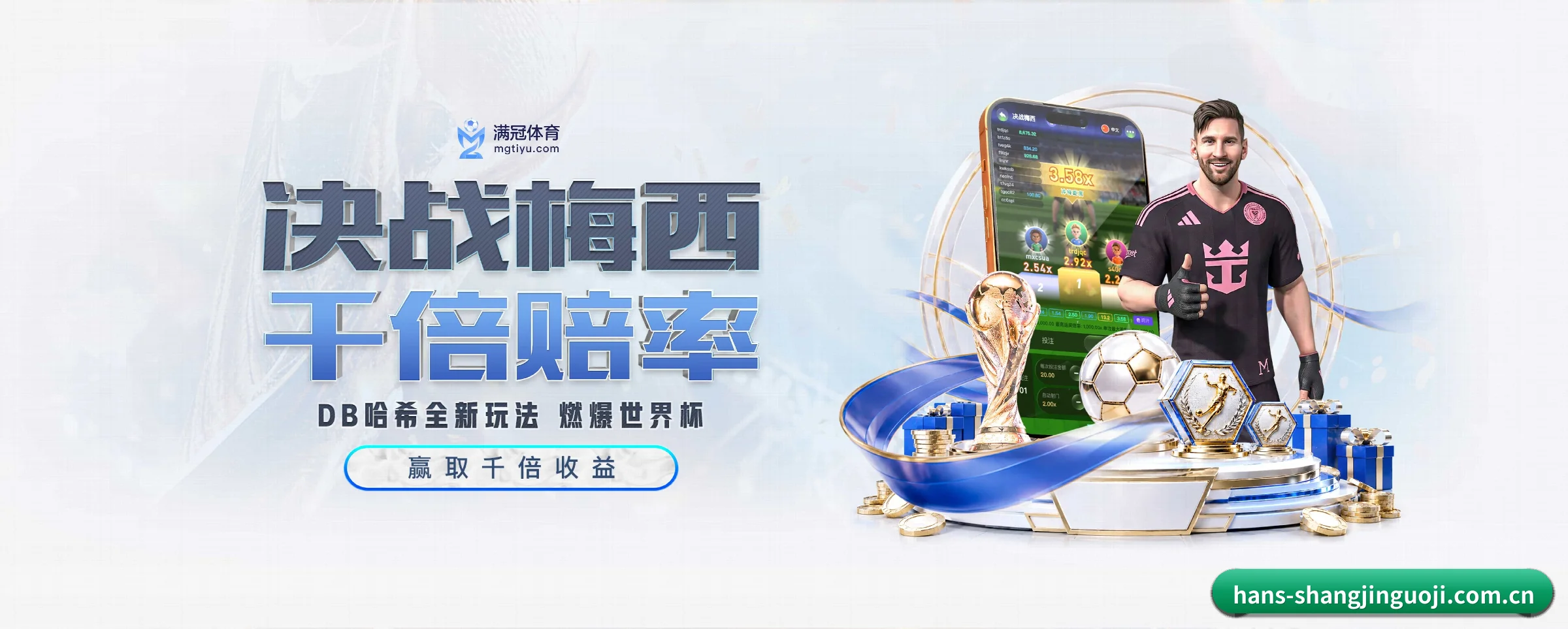 赏金国际 APP